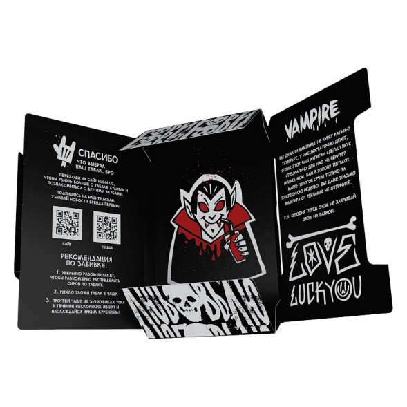 Табак Хулиган - Vampire (Ягодный Кисель, 25 грамм) купить в Челябинске