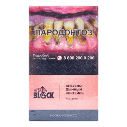 Табак Adalya Black - Melanie (Арбузно-Дынный Коктейль, 20 грамм)