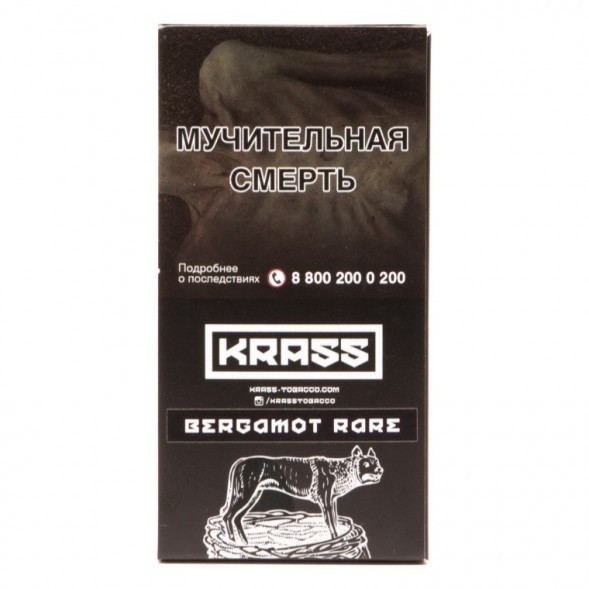 Табак Krass Black - Bergamot Rare (Превосходный Бергамот, 100 грамм) купить в Челябинске