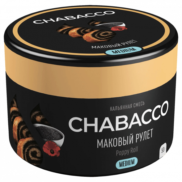 Смесь Chabacco MEDIUM - Poppy Roll (Маковый Рулет, 50 грамм) купить в Челябинске