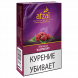 Табак Afzal - Raspberry (Малина, 40 грамм) купить в Челябинске