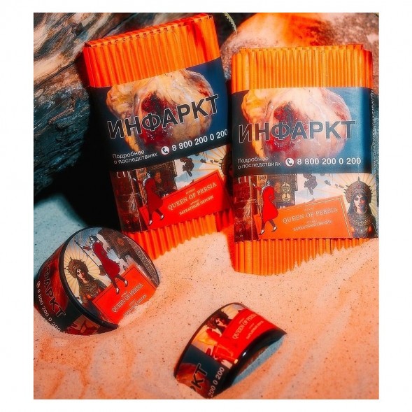 Табак Satyr - Queen Of Persia (Бархатный Персик, 25 грамм) купить в Челябинске