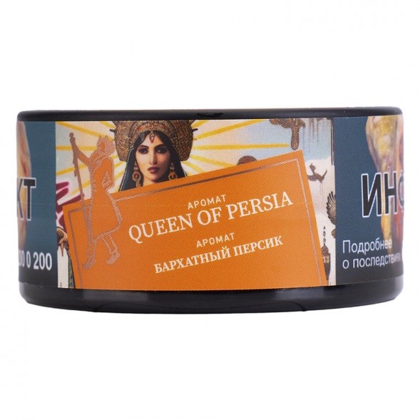 Табак Satyr - Queen Of Persia (Бархатный Персик, 25 грамм) купить в Челябинске