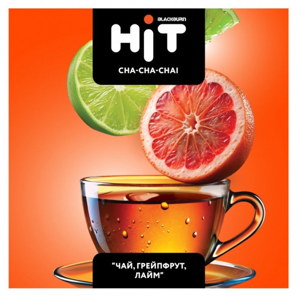 Табак BlackBurn HiT - Cha-Cha-Chai (Чай, Грейпфрут, Лайм, 30 грамм) купить в Челябинске