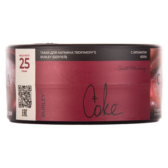 Табак Trofimoff&#039;s Burley - Coke (Кола, 25 грамм) купить в Челябинске