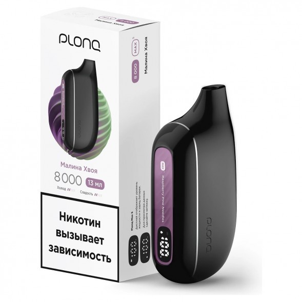 PLONQ MAX SMART - Малина Хвоя (8000 затяжек) купить в Челябинске