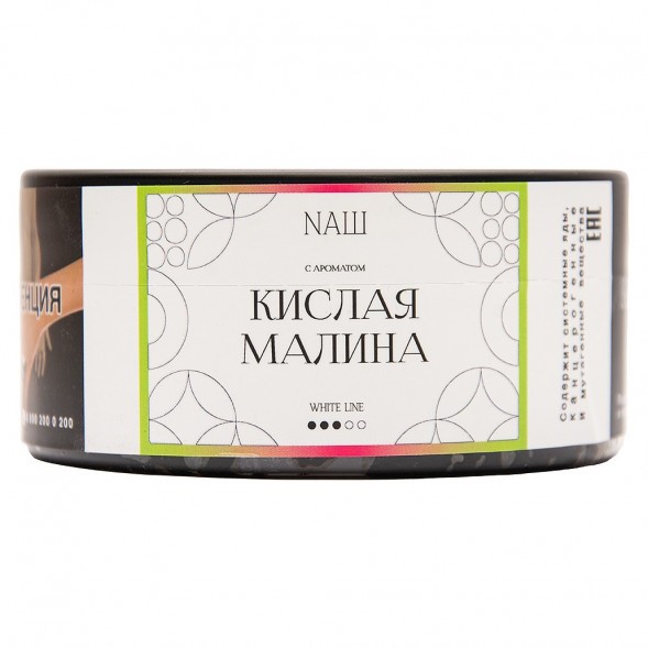Табак NАШ WHITE - Кислая Малина (100 грамм) купить в Челябинске