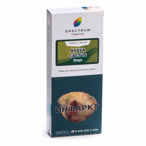 Табак Spectrum - Agava Cactus (Кактус, 100 грамм) купить в Челябинске