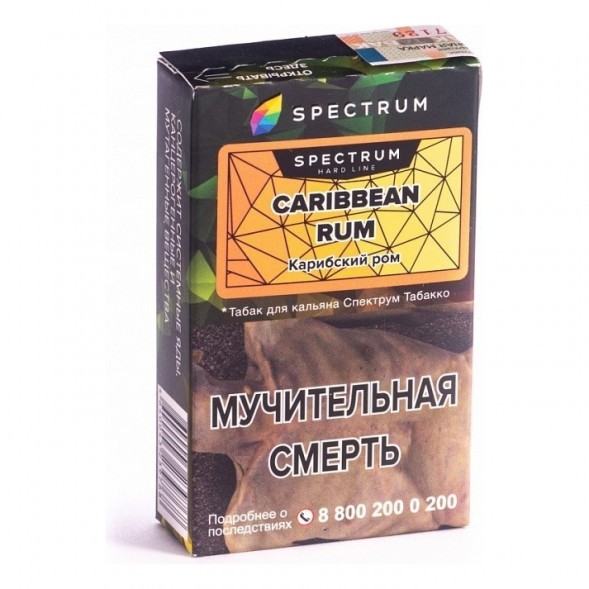 Табак Spectrum Hard - Caribbean Rum (Карибский Ром, 25 грамм) купить в Челябинске