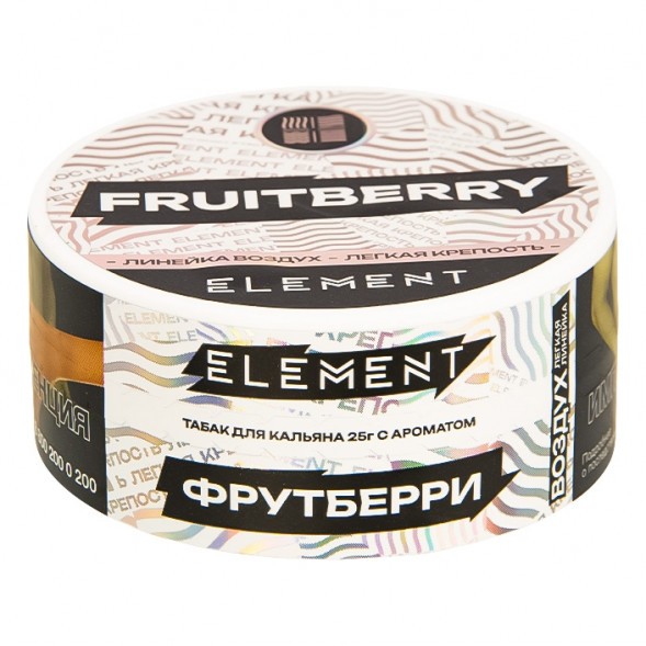 Табак Element Воздух - Fruitberry NEW (Фрутберри, 25 грамм) купить в Челябинске