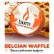 Табак Burn - Belgian Waffle (Бельгийские Вафли, 25 грамм) купить в Челябинске