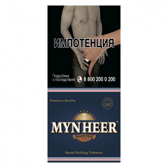 Табак сигаретный MYNHEER - Zware (30 грамм) купить в Челябинске