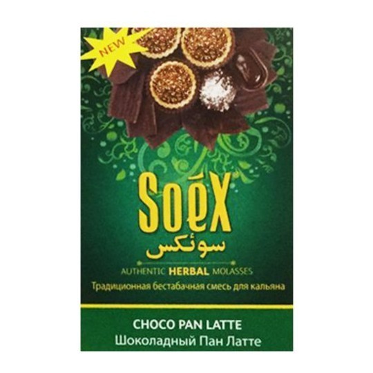 Смесь Soex - Chocolate Pan Latte (Шоколадный Пан Латте, 50 грамм) купить в Челябинске