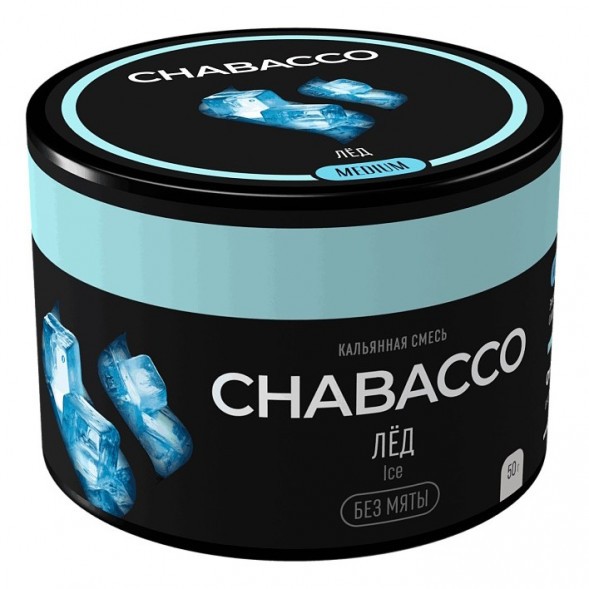 Смесь Chabacco MEDIUM - Ice (Лёд, 50 грамм) купить в Челябинске