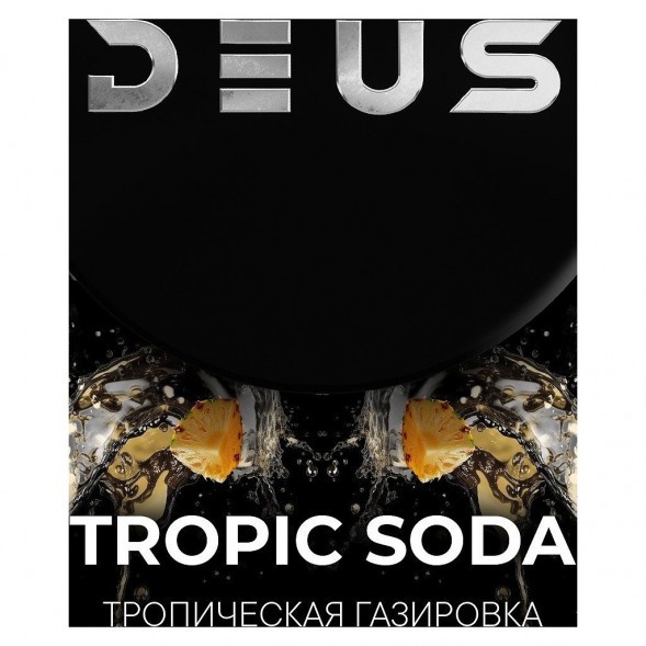 Табак Deus - Tropic Soda (Тропическая Газировка, 250 грамм) купить в Челябинске