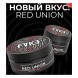 Табак FAKE - Red Union (Малина и Личи, 200 грамм) купить в Челябинске