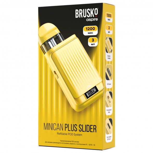 Электронная сигарета Brusko - Minican Plus Slider (Желтый) купить в Челябинске