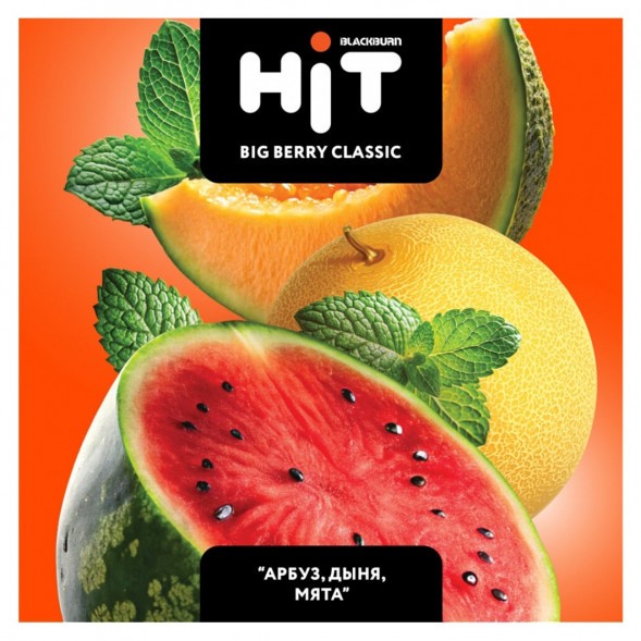 Табак BlackBurn HiT - Big Berry Classic (Арбуз, Дыня, Мята, 30 грамм) купить в Челябинске