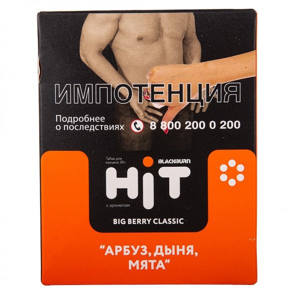 Табак BlackBurn HiT - Big Berry Classic (Арбуз, Дыня, Мята, 30 грамм) купить в Челябинске