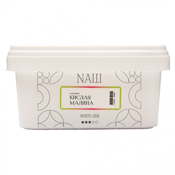 Табак NАШ WHITE - Кислая Малина (200 грамм) купить в Челябинске