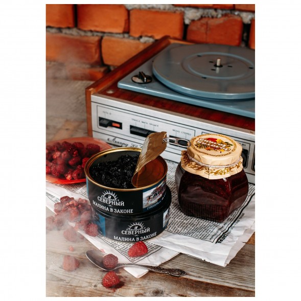 Табак Северный - Малина в Законе (100 грамм) купить в Челябинске