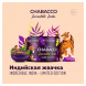 Смесь Chabacco MEDIUM - LE Pan Raas (Индийская Жвачка, 50 грамм) купить в Челябинске