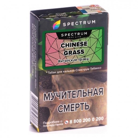 Табак Spectrum Hard - Chinese Grass (Китайские Травы, 25 грамм) купить в Челябинске