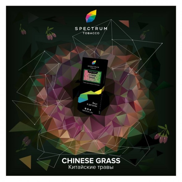 Табак Spectrum Hard - Chinese Grass (Китайские Травы, 25 грамм) купить в Челябинске