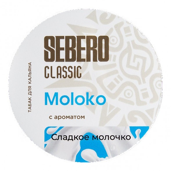 Табак Sebero - Moloko (Сладкое Молочко, 25 грамм) купить в Челябинске