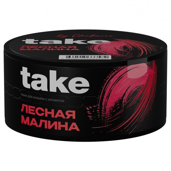 Табак Take - Wild Raspberry (Лесная Малина, 25 грамм) купить в Челябинске