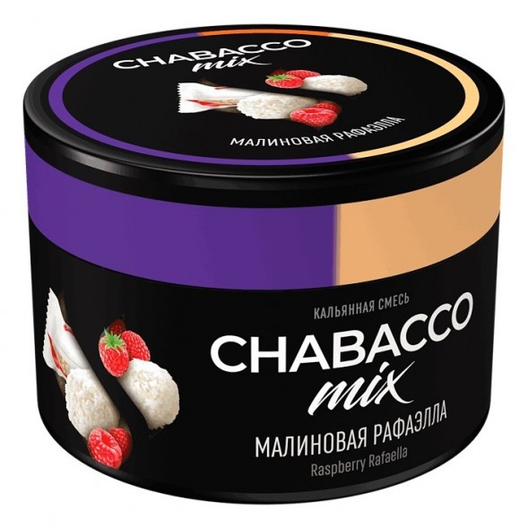 Смесь Chabacco MIX MEDIUM - Raspberry Rafaella (Малиновая Рафаэлла, 40 грамм) купить в Челябинске