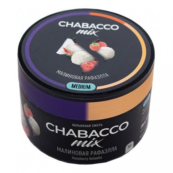 Смесь Chabacco MIX MEDIUM - Raspberry Rafaella (Малиновая Рафаэлла, 40 грамм) купить в Челябинске