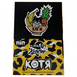 Табак Хулиган - Котя (Банановый Ананас, 25 грамм)