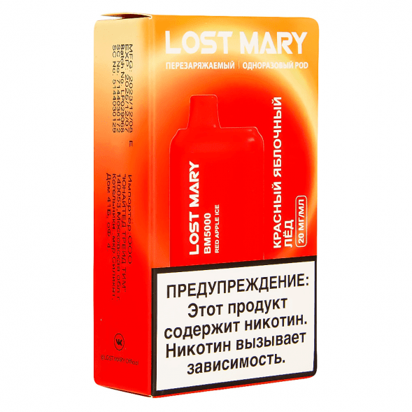 LOST MARY BM - Красный Яблочный Лёд (Red Apple Ice, 5000 затяжек) купить в Челябинске