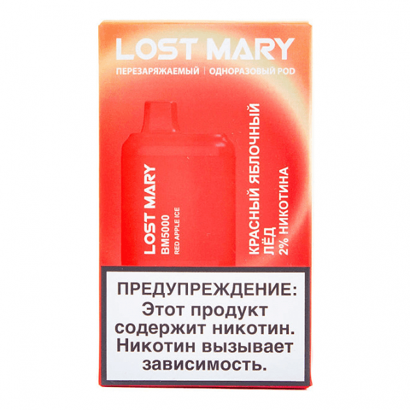 LOST MARY BM - Красный Яблочный Лёд (Red Apple Ice, 5000 затяжек) купить в Челябинске